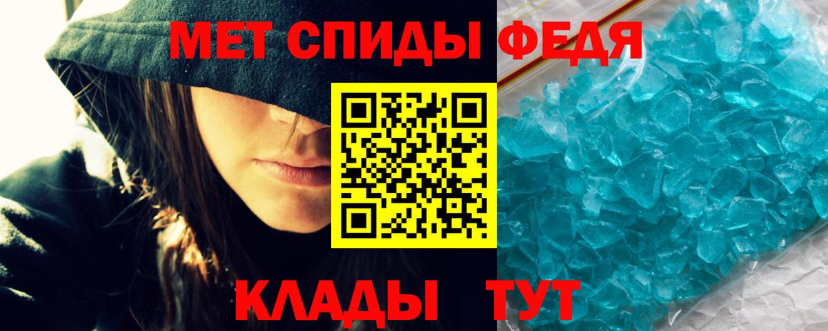 Амфетамин  Амфетамин VHQ  Вход с VPN  Коркино 