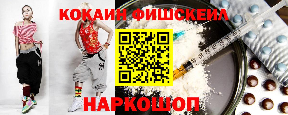 Cocaine 97% Коркино