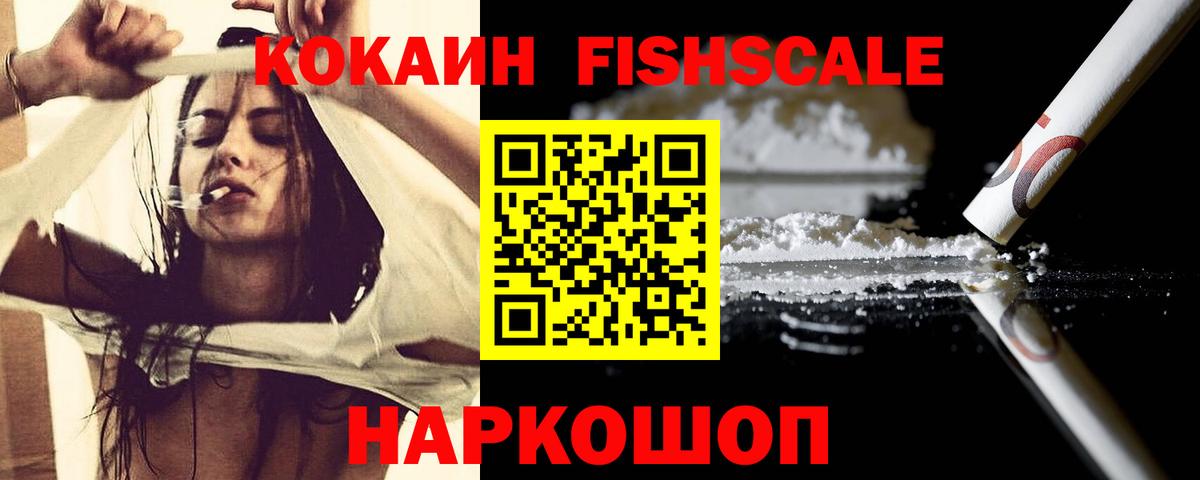А ПВП СОЛЬ кристаллы  Коркино  МЕФ   КОКАИН  Вход с VPN  LSD-25 