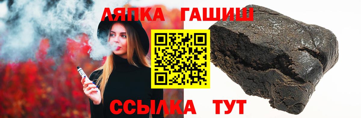 ГАШИШ индика сатива  Вход с VPN  Гашиш гарик  Коркино 