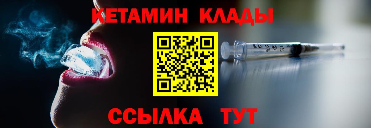 Коркино  kraken вход  Вход с VPN  Кетамин VHQ  КЕТАМИН VHQ 