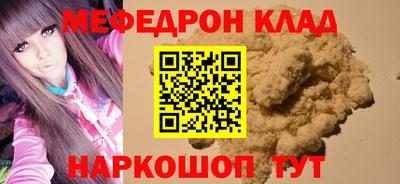 метадон Краснокаменск