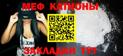 метадон Краснокаменск