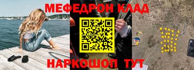 метадон Краснокаменск