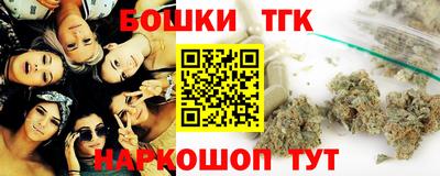 метадон Краснокаменск