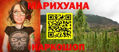 метадон Краснокаменск