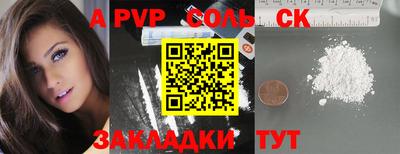 экстази Краснодар