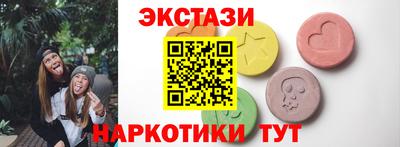 экстази Краснодар
