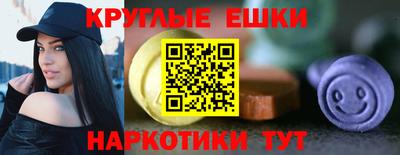 ECSTASY Краснознаменск