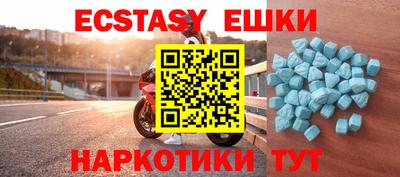 метадон Краснокаменск