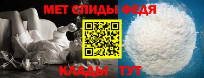 метадон Краснокаменск