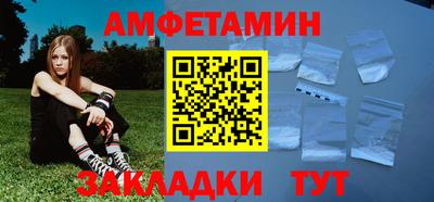 метадон Краснокаменск