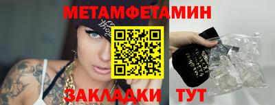 метадон Краснокаменск