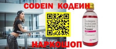 метадон Краснокаменск