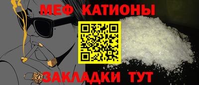 метадон Краснокаменск