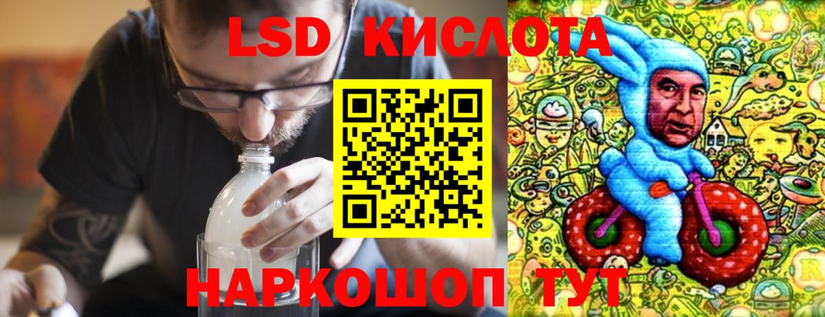 MEGA tor  LSD-25 экстази ecstasy  Вход с VPN  Коркино  LSD-25 экстази ecstasy 