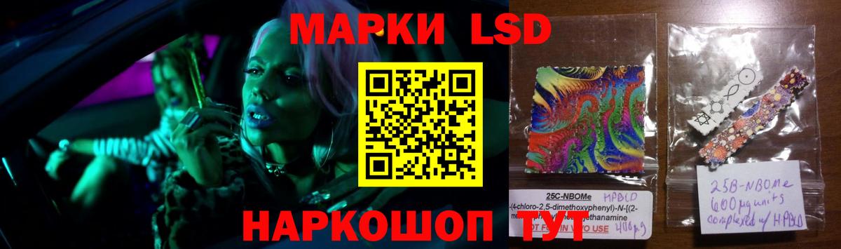 LSD-25 экстази кислота Коркино
