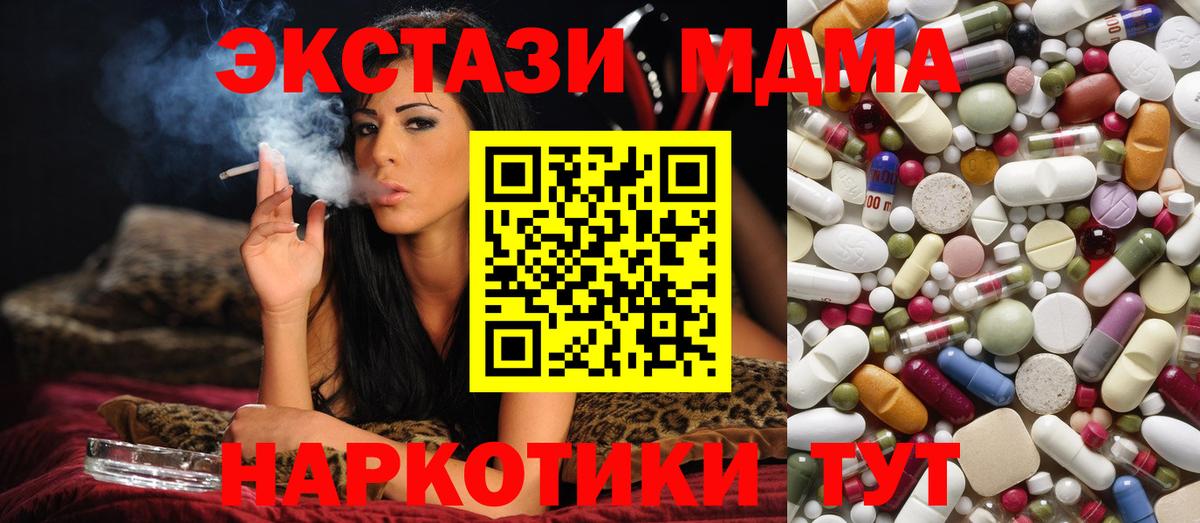 МДМА VHQ Коркино
