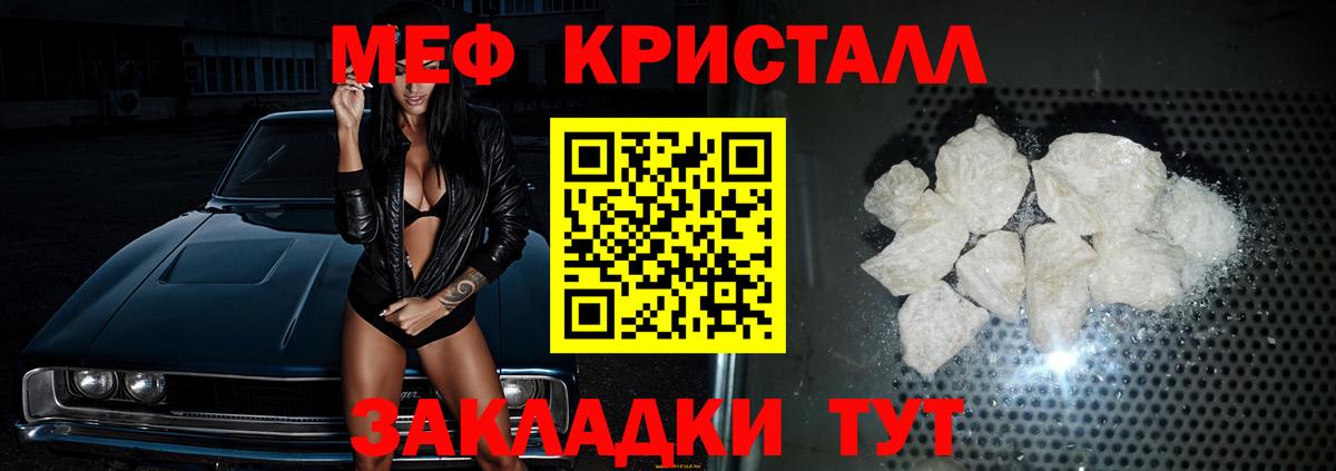 Мефедрон  МЯУ-МЯУ VHQ  Вход с VPN  закладка  Коркино  МЯУ-МЯУ 4 MMC 