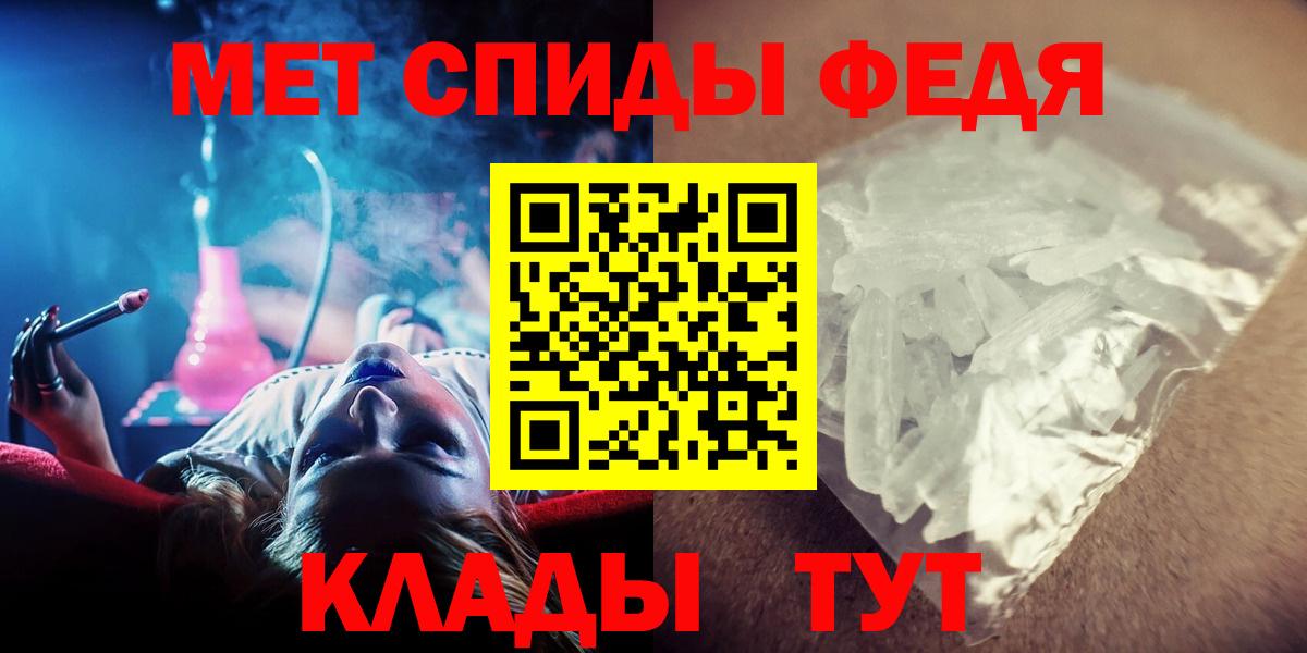 Коркино  МЕТАМФЕТАМИН мет  Вход с VPN 
