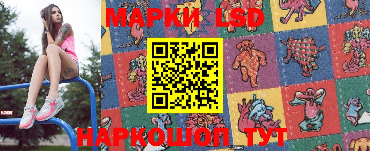 БУТИРАТ Коркино