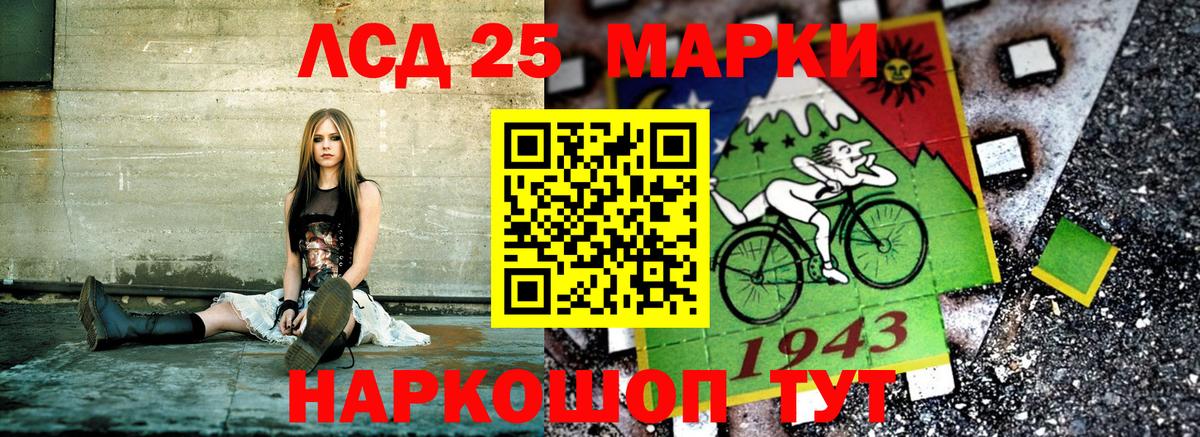 Коркино  Марки N-bome  Вход с VPN  Марки N-bome 1,5мг 