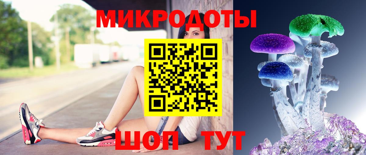 Псилоцибиновые грибы GOLDEN TEACHER  хочу   Коркино  Вход с VPN 