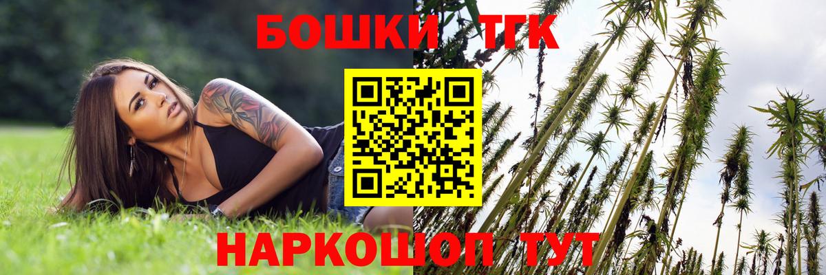Конопля SATIVA & INDICA  Бошки марихуана сатива  Канабис VHQ  Бошки марихуана ГИДРОПОН  Коркино  Вход с VPN 