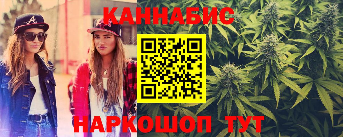Конопля SATIVA & INDICA Коркино